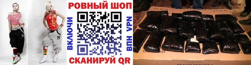 Купить наркотики цена Шумиха Альфа ПВП Меф мяу мяу МЕТАДОН Кокаин