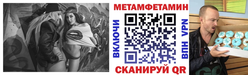 АМФЕТАМИН 97%  Шумиха 