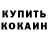 Метадон methadone BK Bricks