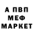 MDMA молли Sergey Efanov