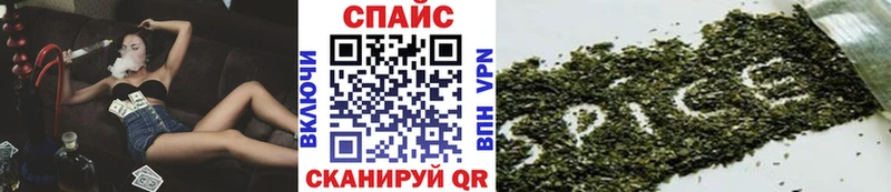 БУТИРАТ бутик  Шумиха 
