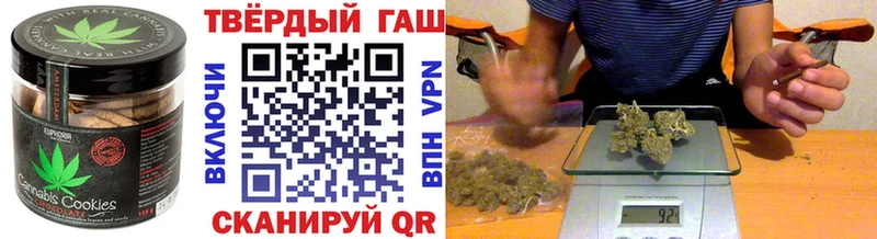 Еда ТГК марихуана  Шумиха 