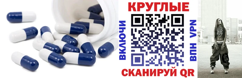 купить Шумиха ЭКСТАЗИ 280мг