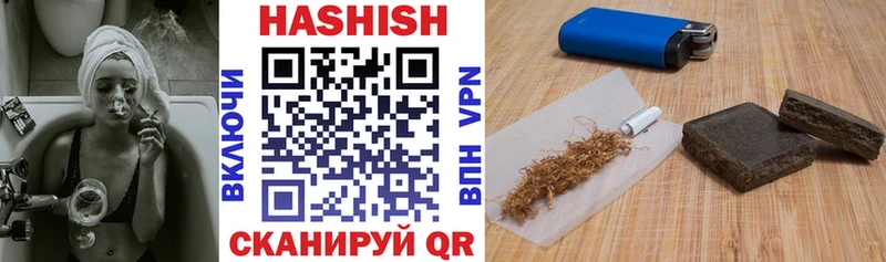 Гашиш VHQ  Шумиха 