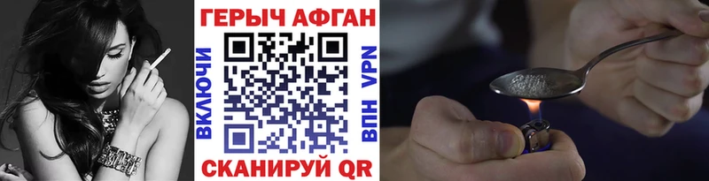 ГЕРОИН герыч  omg онион  Шумиха  дарнет шоп 
