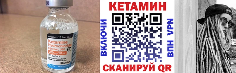 сколько стоит  Шумиха  КЕТАМИН ketamine 