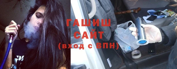 кристаллы Алзамай