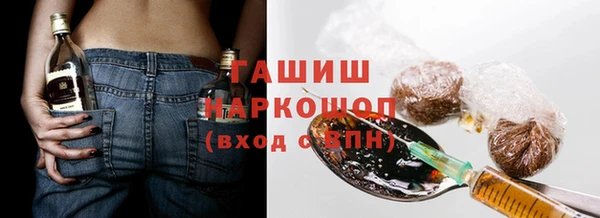 кристаллы Алзамай
