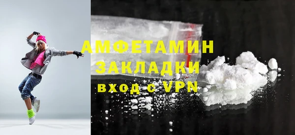 кристаллы Алзамай