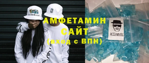кристаллы Алзамай