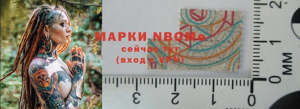 кристаллы Алзамай