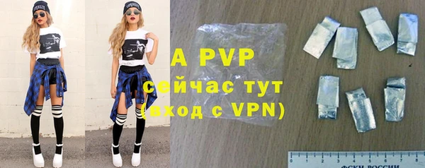apvp Алексеевка