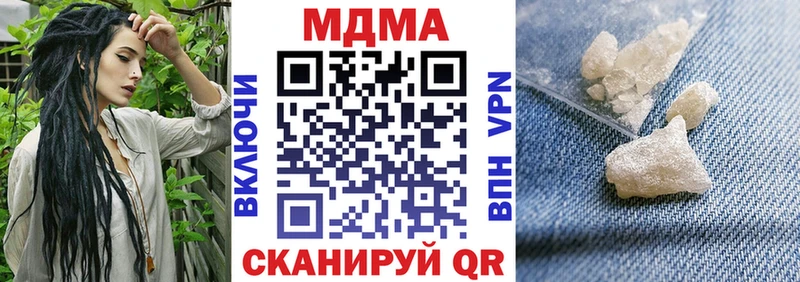MDMA Molly  площадка клад  Шумиха 