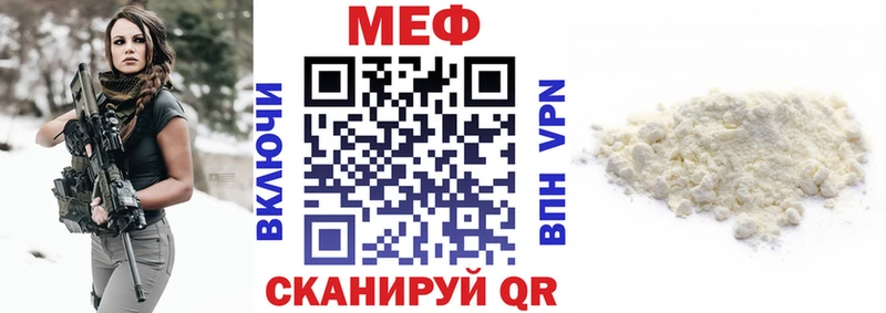 МЕГА зеркало  Шумиха  Меф мука 