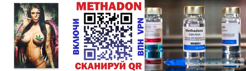 kraken онион  Шумиха  дарк нет официальный сайт  наркошоп  МЕТАДОН кристалл 