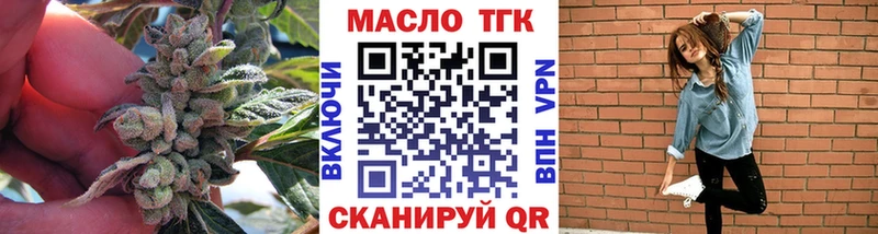 Дистиллят ТГК THC oil Шумиха